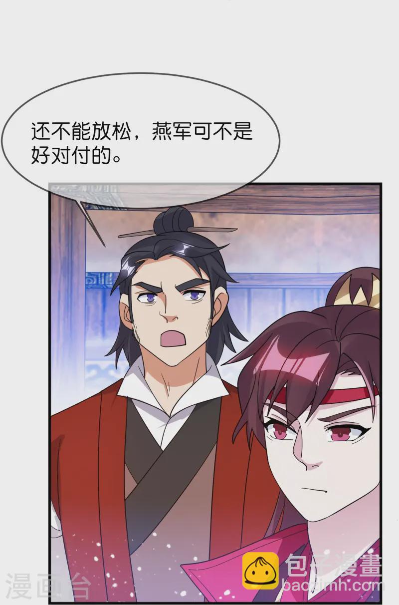 第395话 灵璧大战（三）17