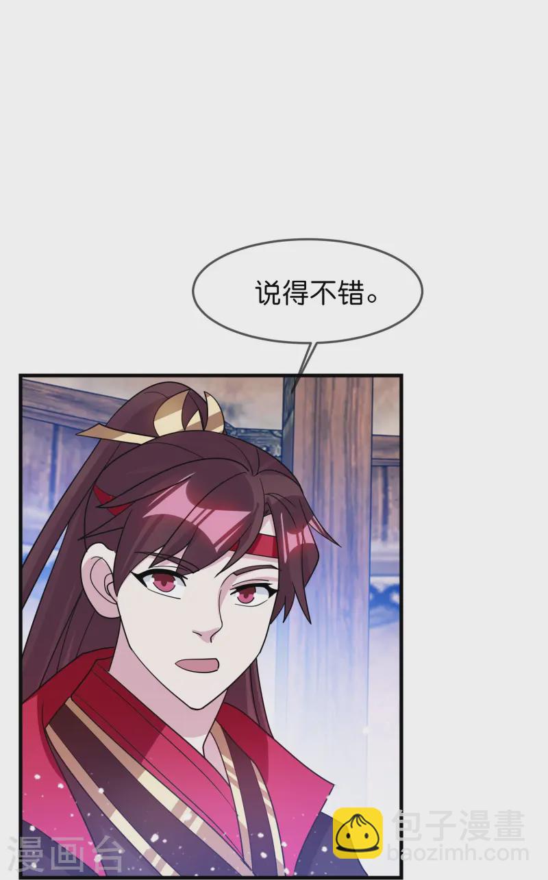 第395话 灵璧大战（三）18