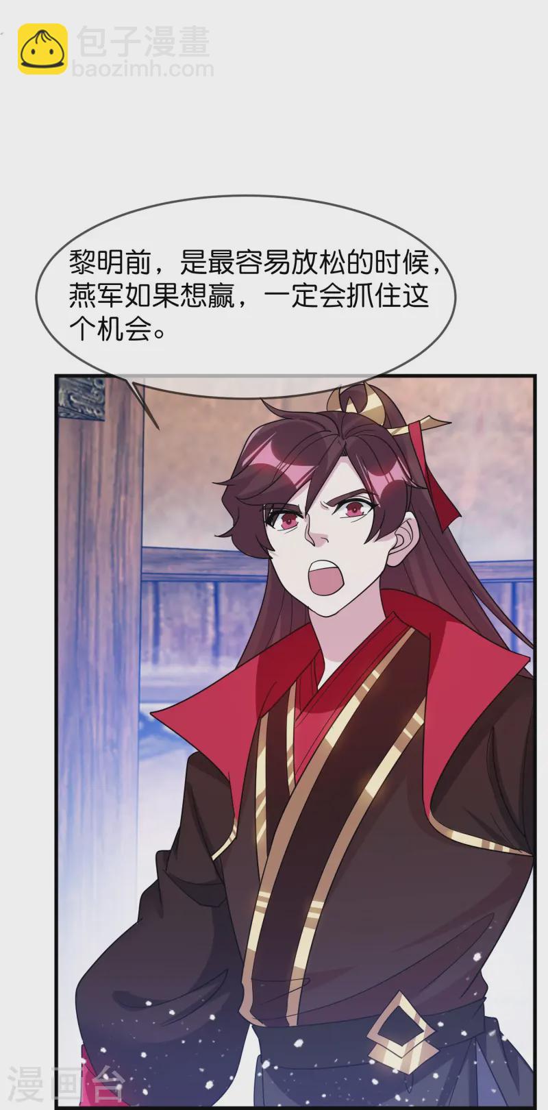 第395话 灵璧大战（三）19