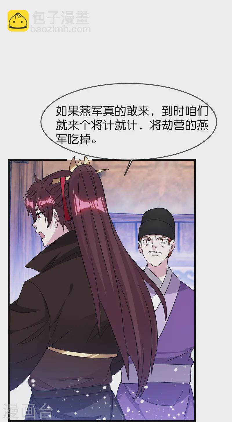 第395话 灵璧大战（三）20