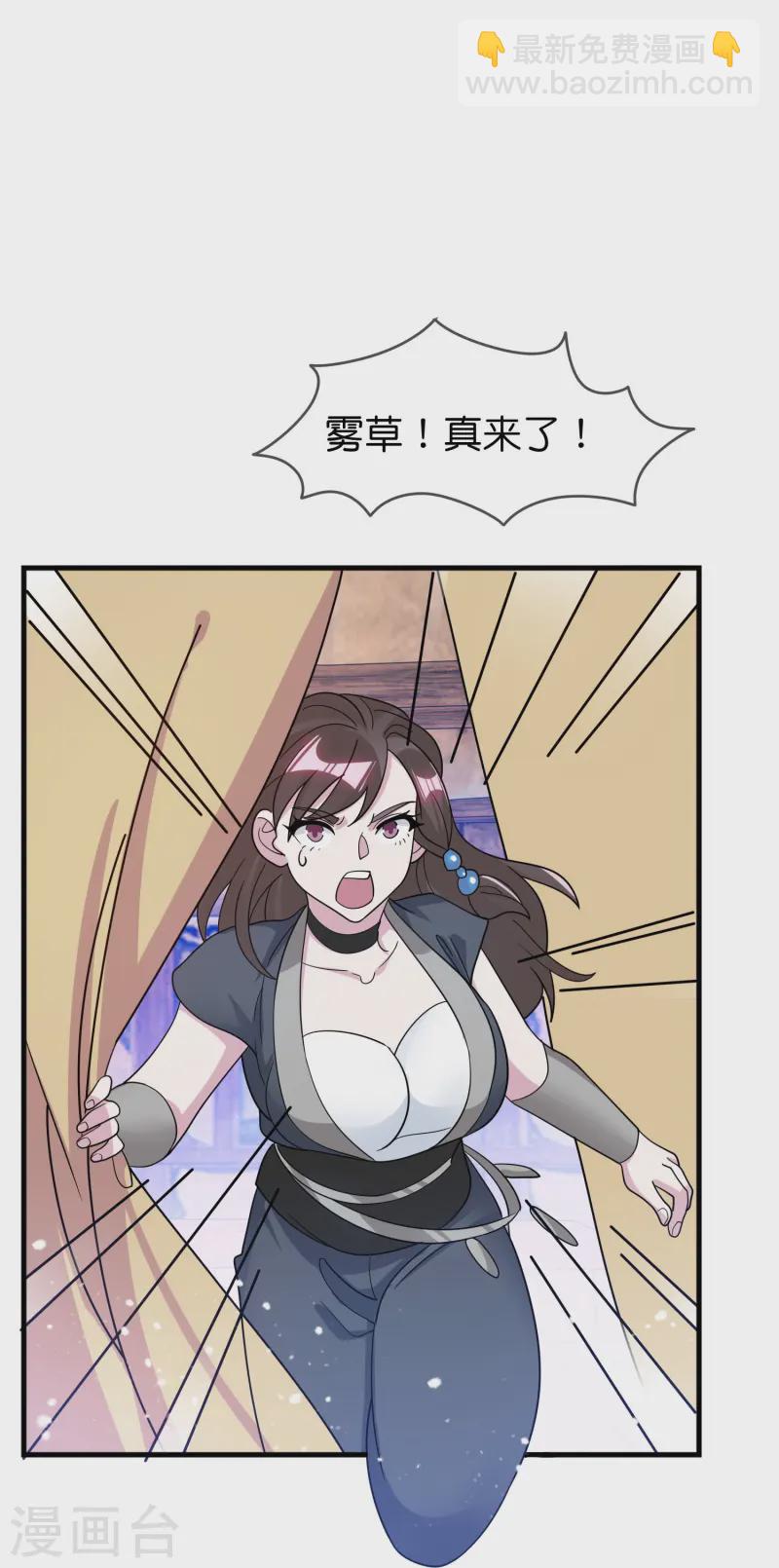第395话 灵璧大战（三）22