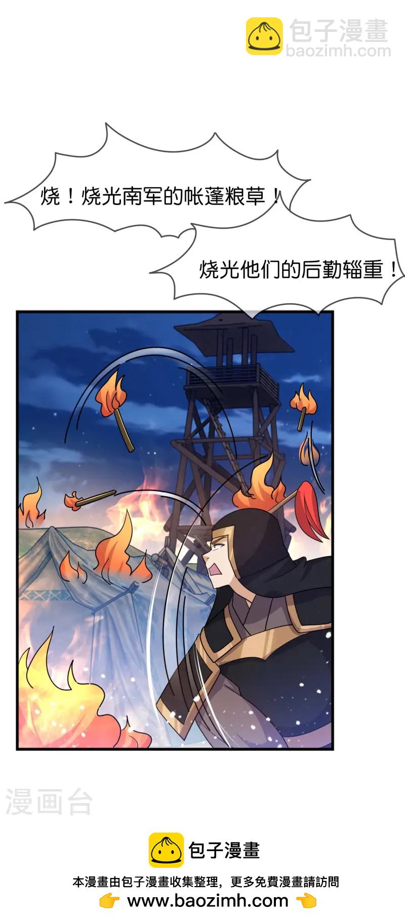 第395话 灵璧大战（三）25
