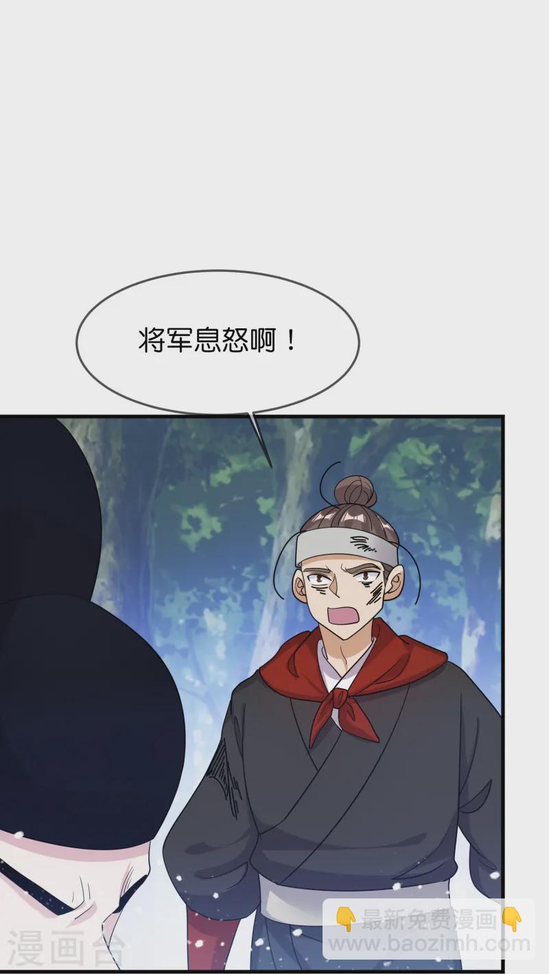 第395话 灵璧大战（三）4