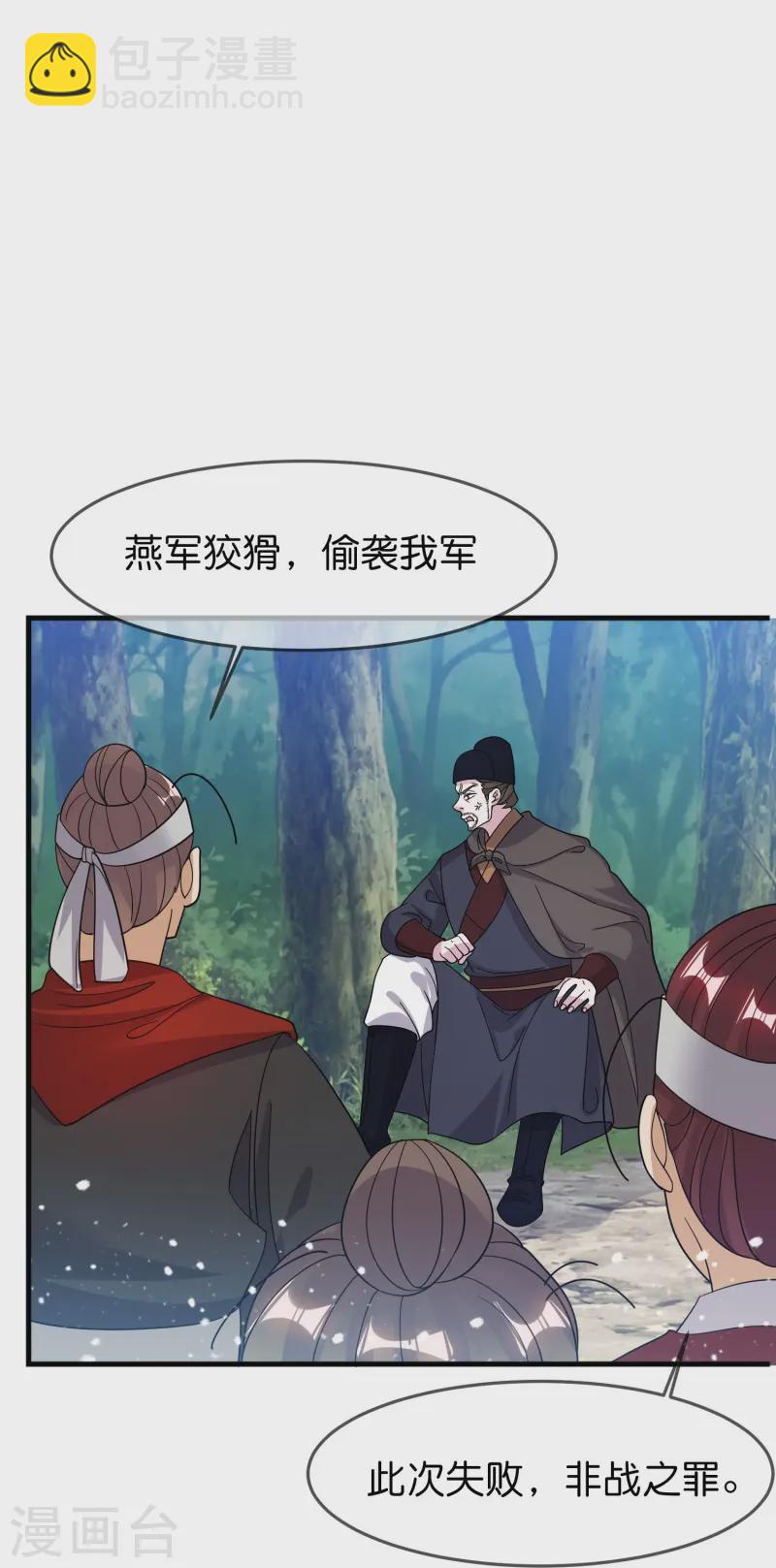 第395话 灵璧大战（三）5