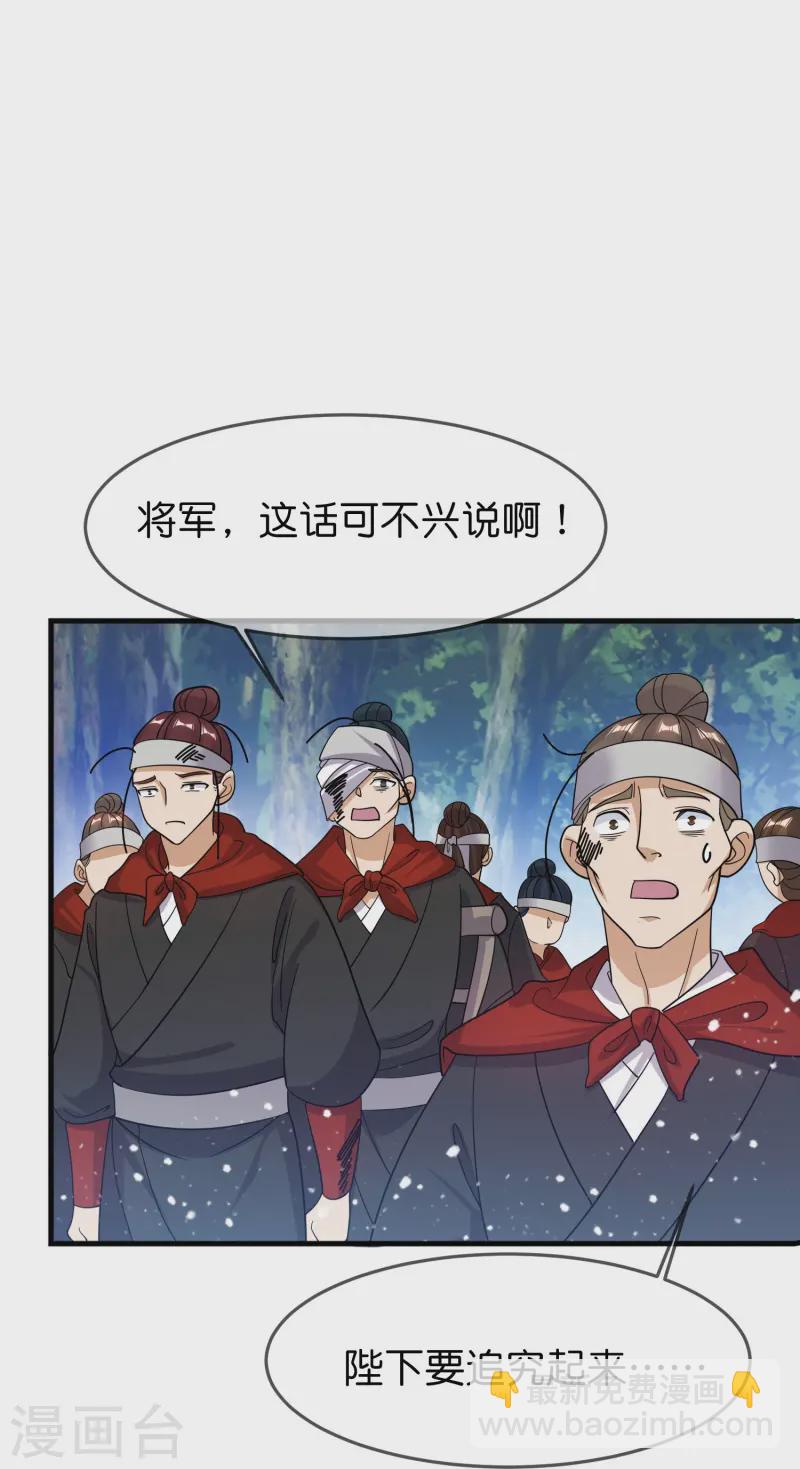 第395话 灵璧大战（三）7