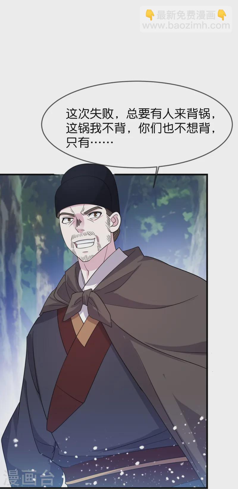 第395话 灵璧大战（三）8