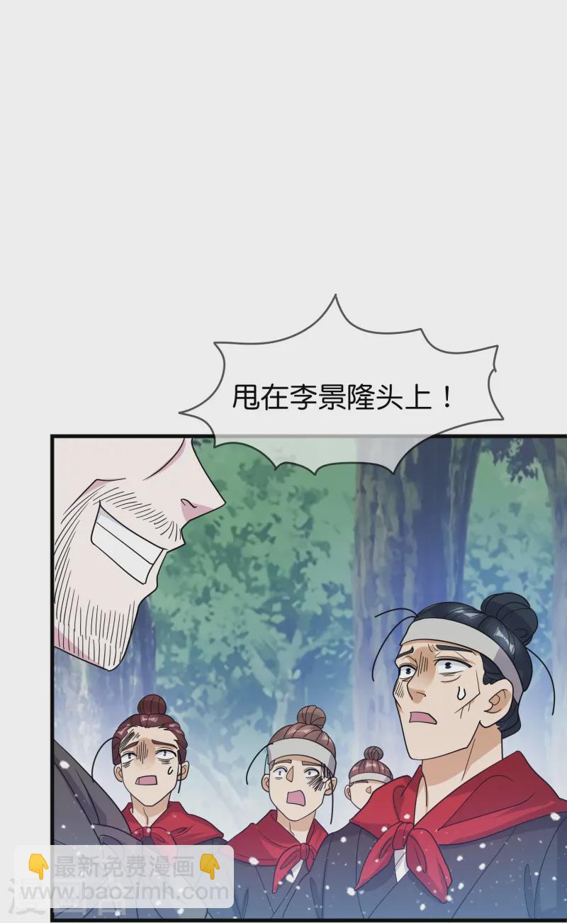 第395话 灵璧大战（三）9