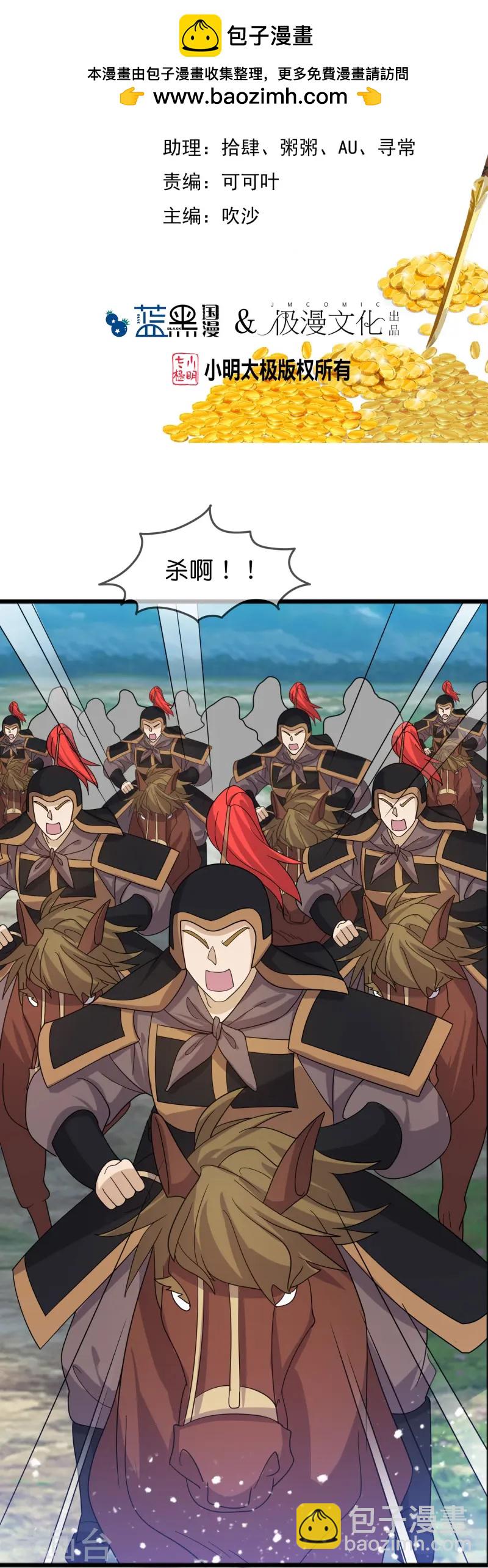 第396话 灵璧大战（四）1