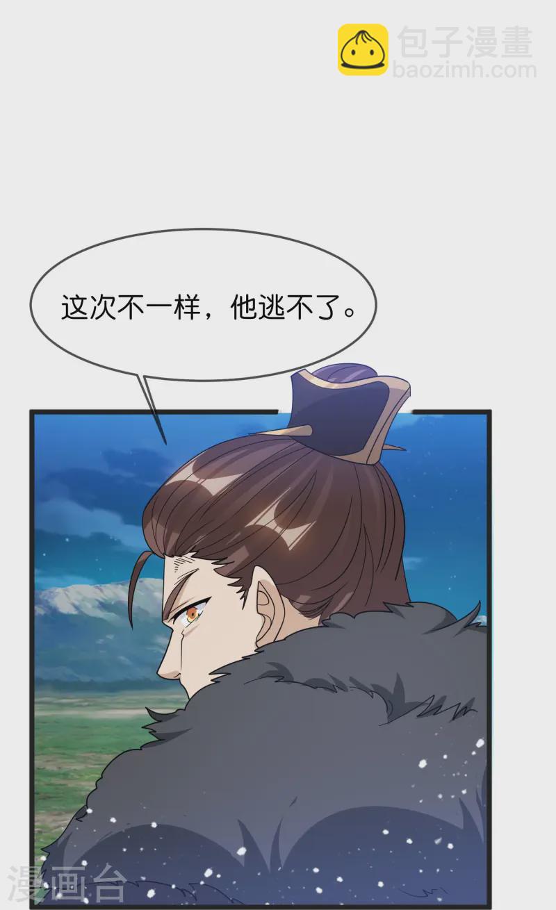 第396话 灵璧大战（四）10