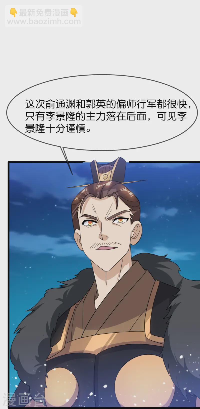 第396话 灵璧大战（四）11
