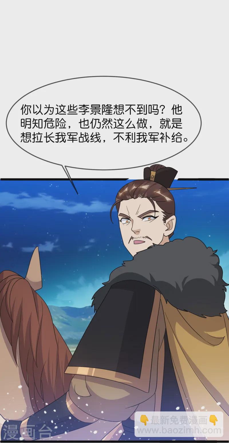 第396话 灵璧大战（四）15