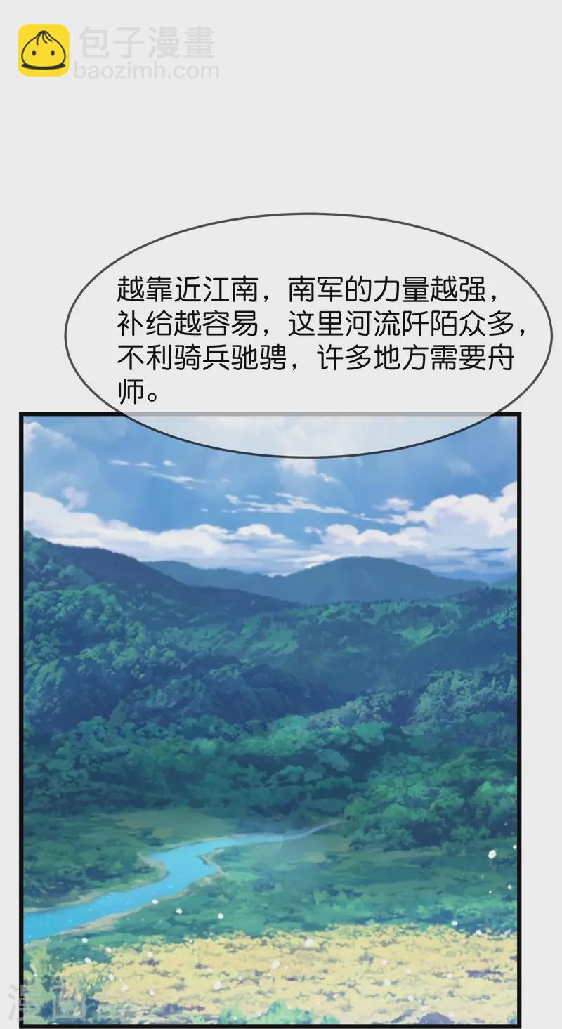 第396话 灵璧大战（四）16