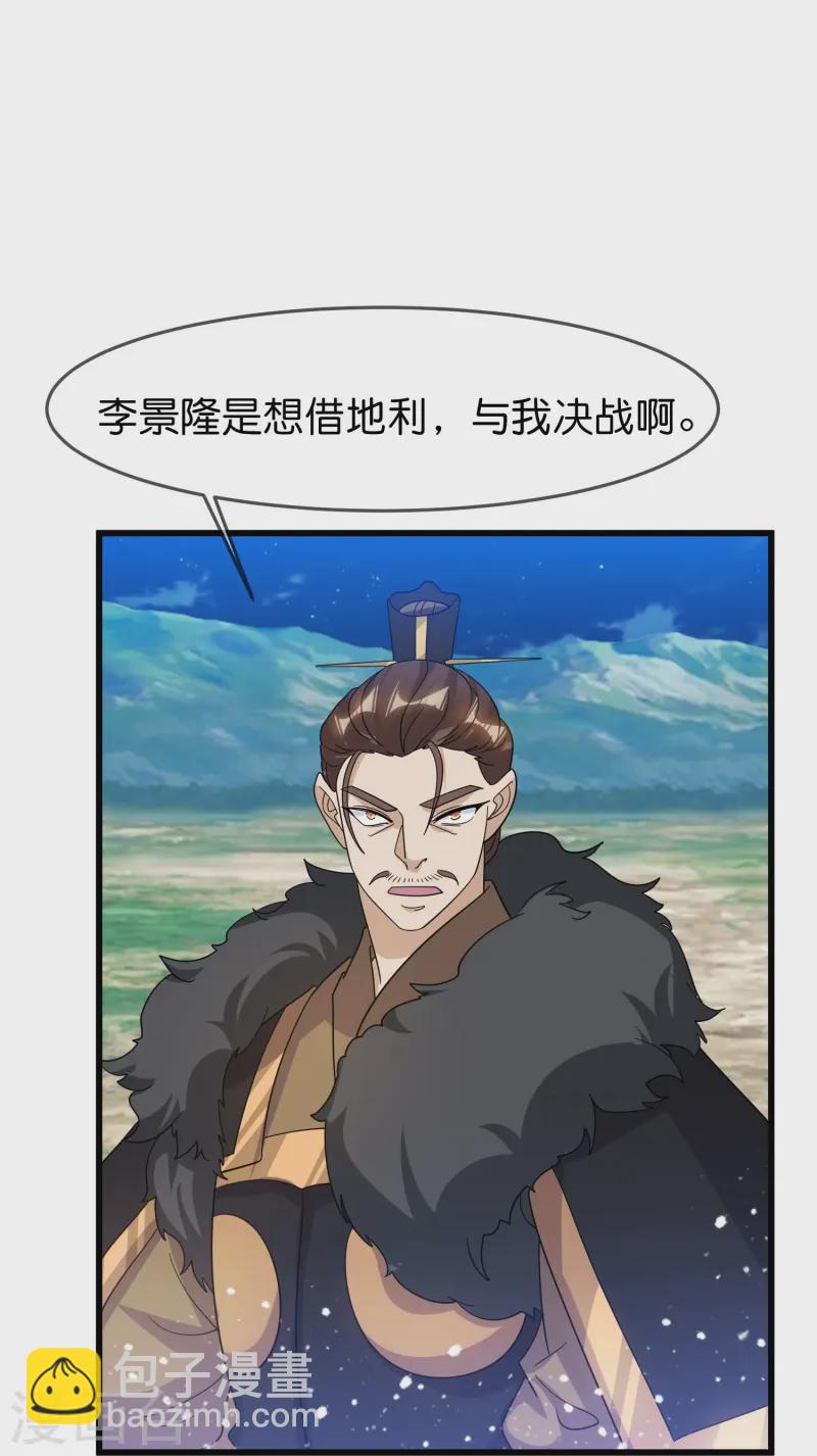 第396话 灵璧大战（四）17