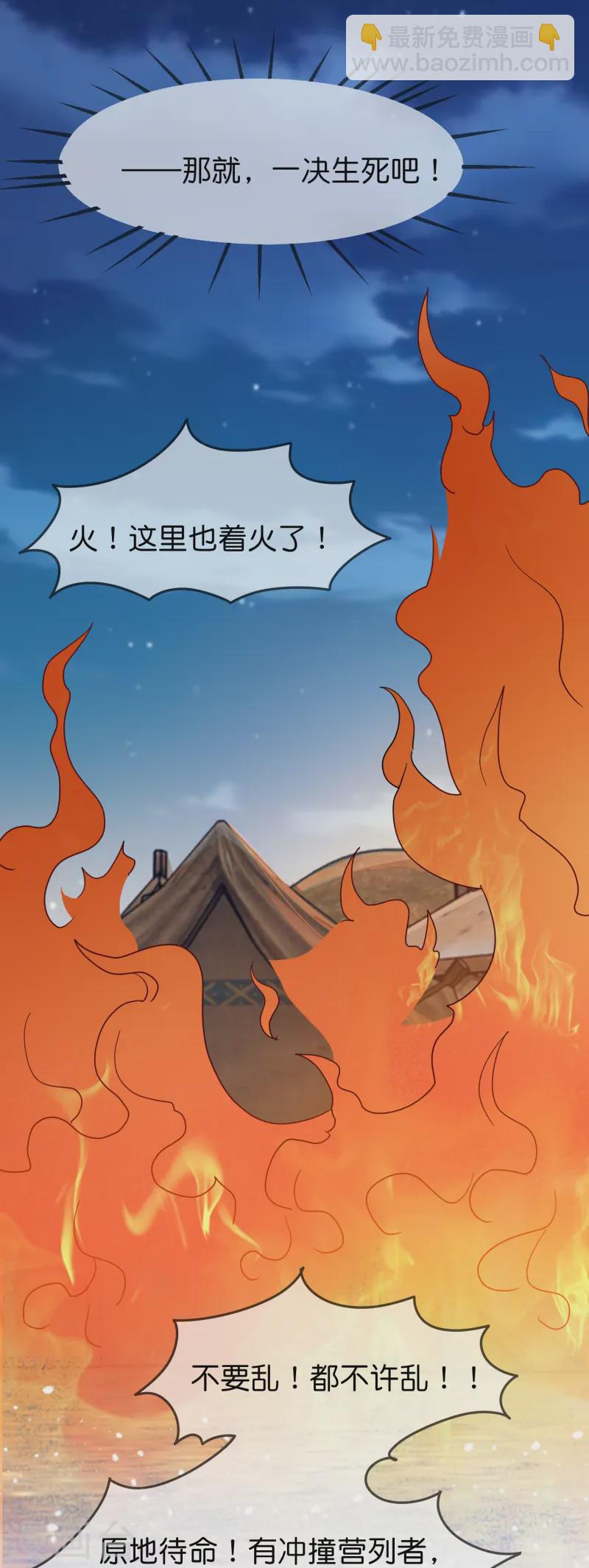 第396话 灵璧大战（四）20