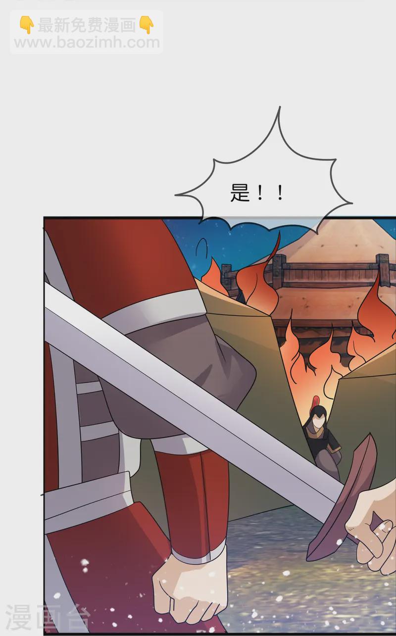 第396话 灵璧大战（四）24