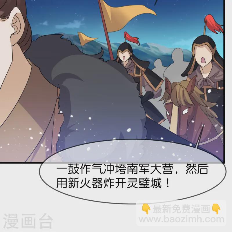 第396话 灵璧大战（四）4