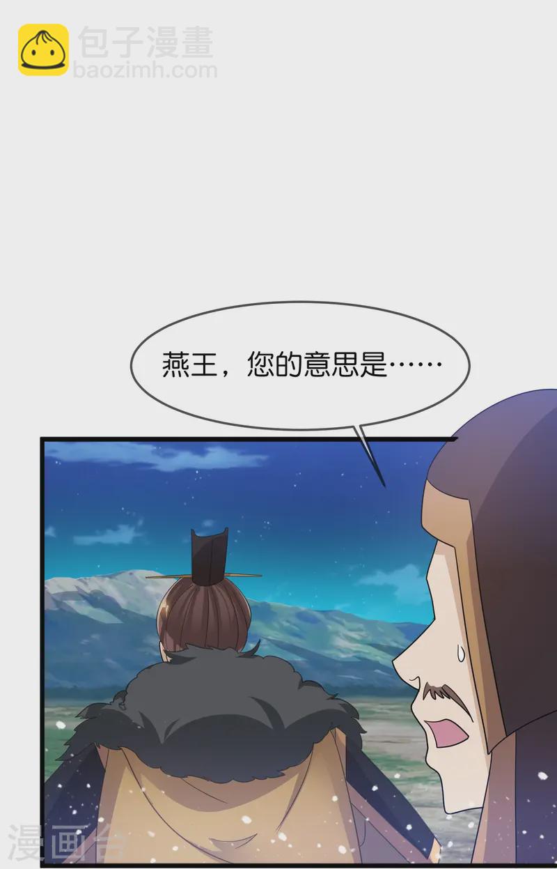 第396话 灵璧大战（四）7