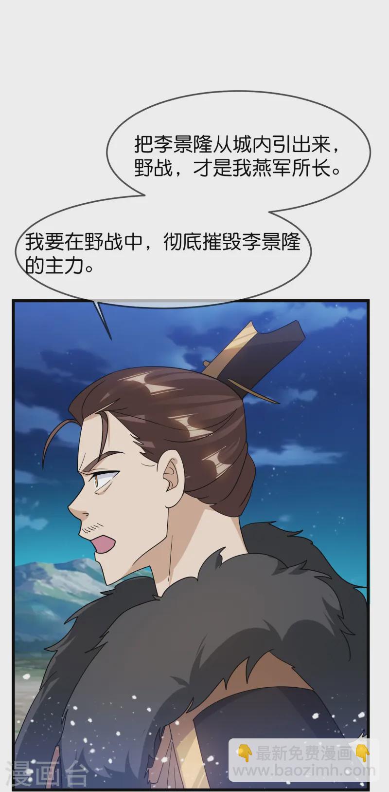 第396话 灵璧大战（四）8