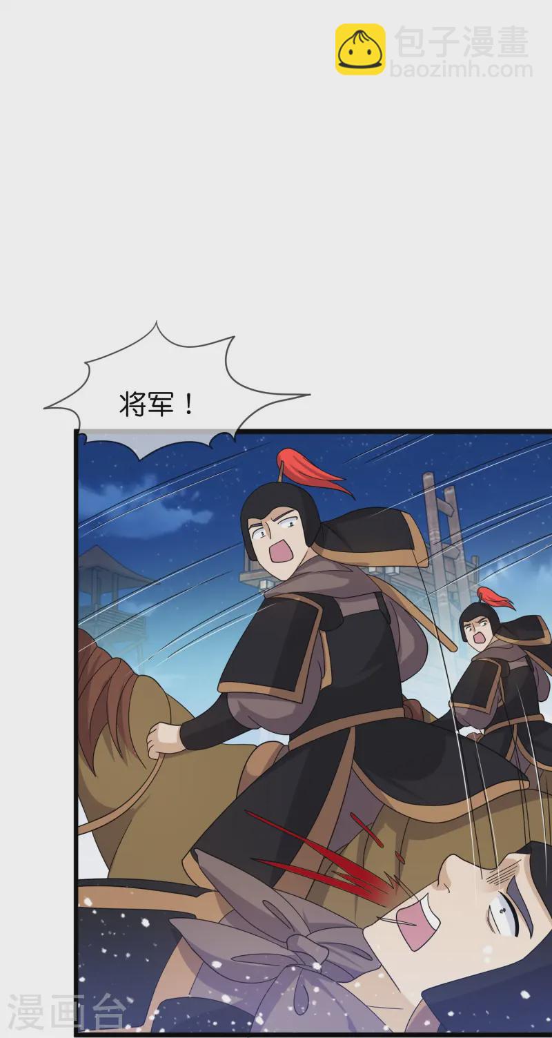第397话 灵璧大战（五）12