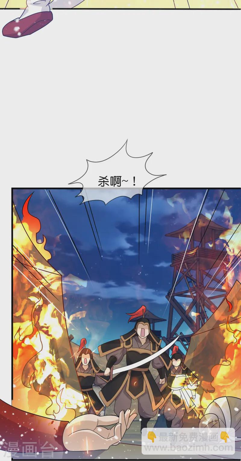 第397话 灵璧大战（五）2
