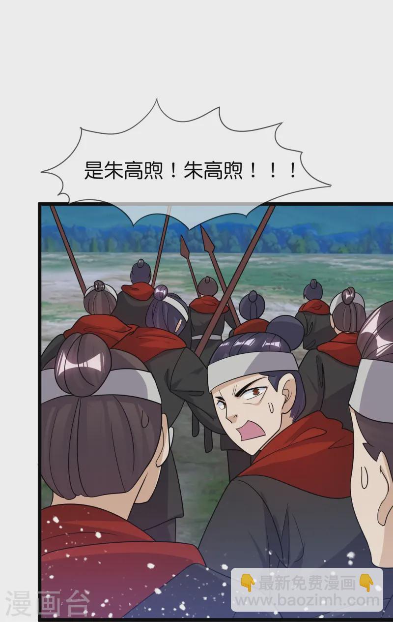 第397话 灵璧大战（五）25