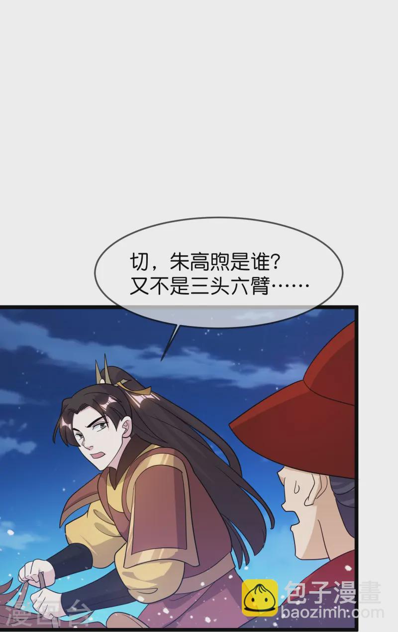 第397话 灵璧大战（五）26