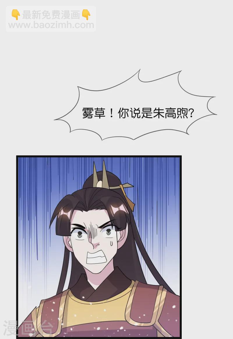 第397话 灵璧大战（五）27