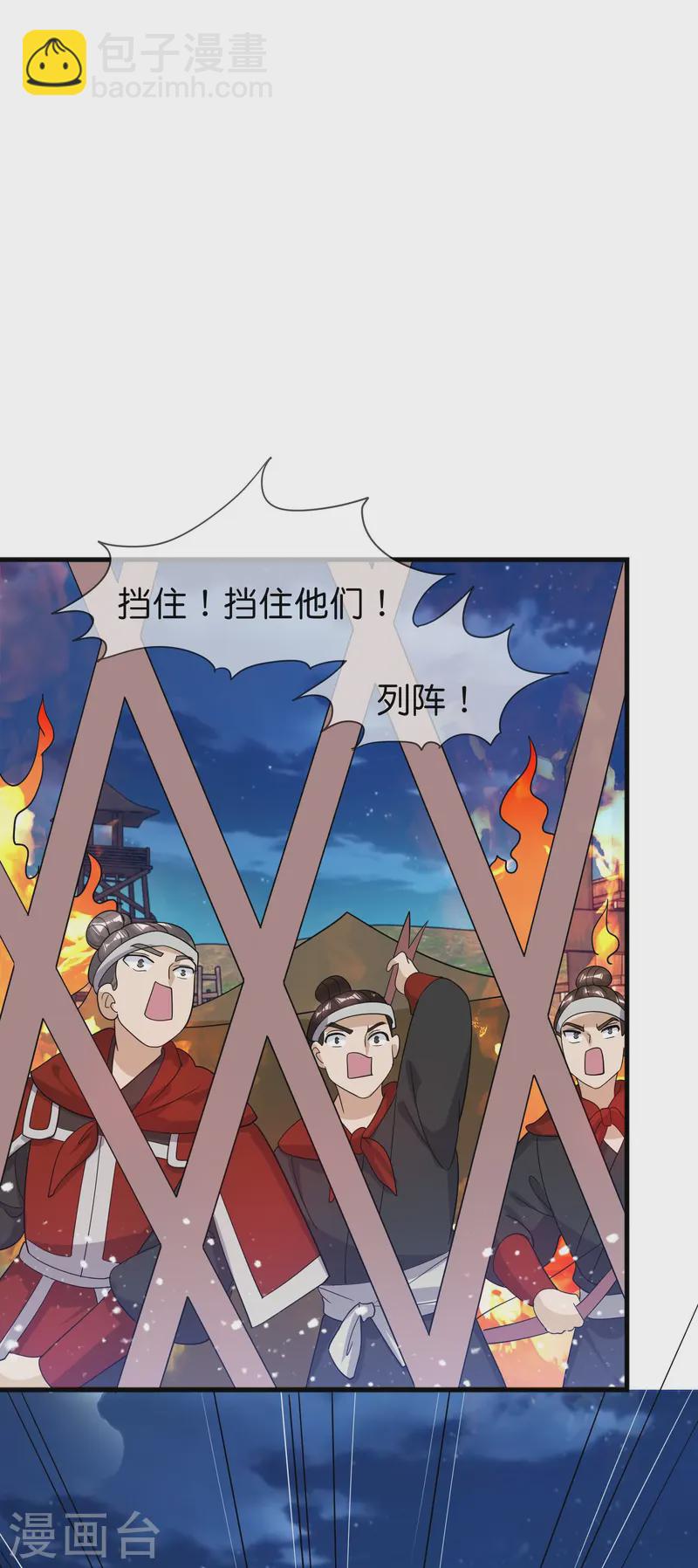 第397话 灵璧大战（五）3