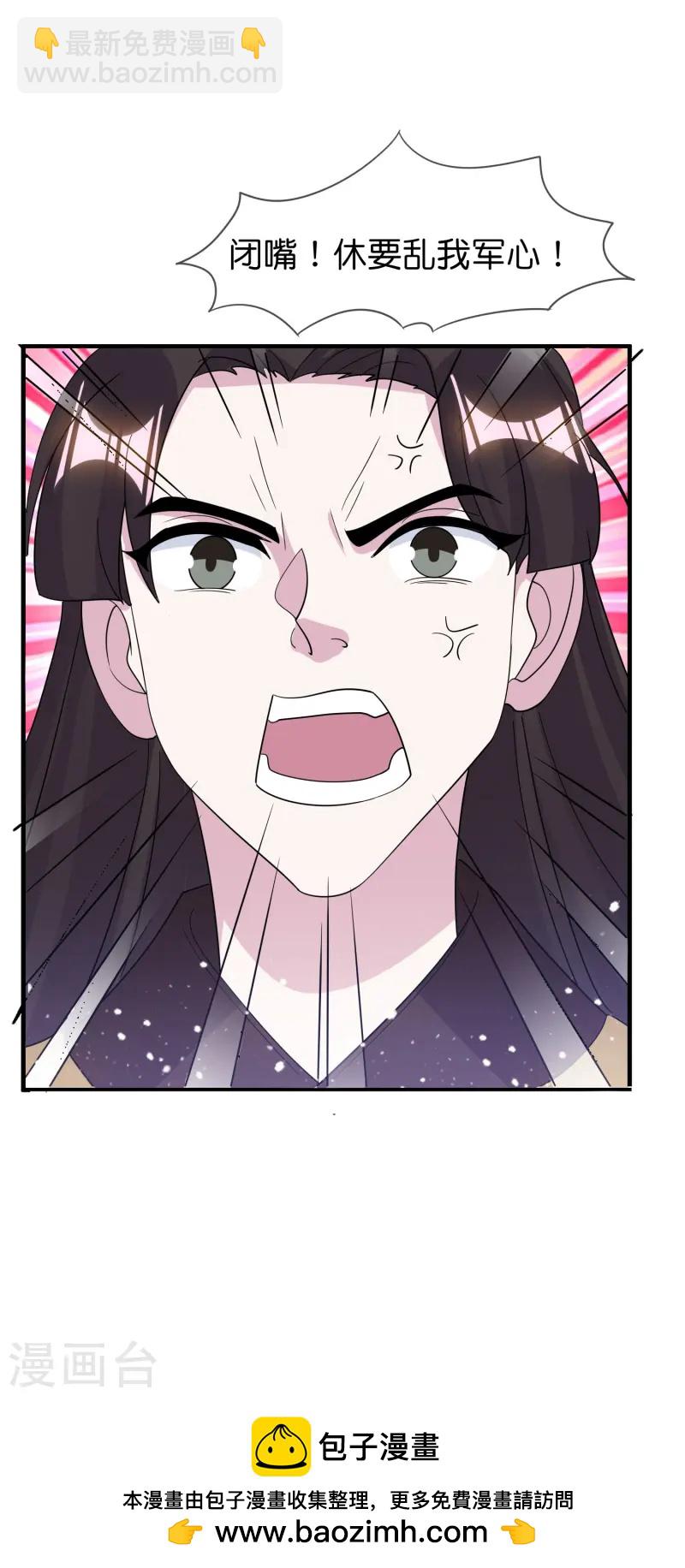 第397话 灵璧大战（五）30