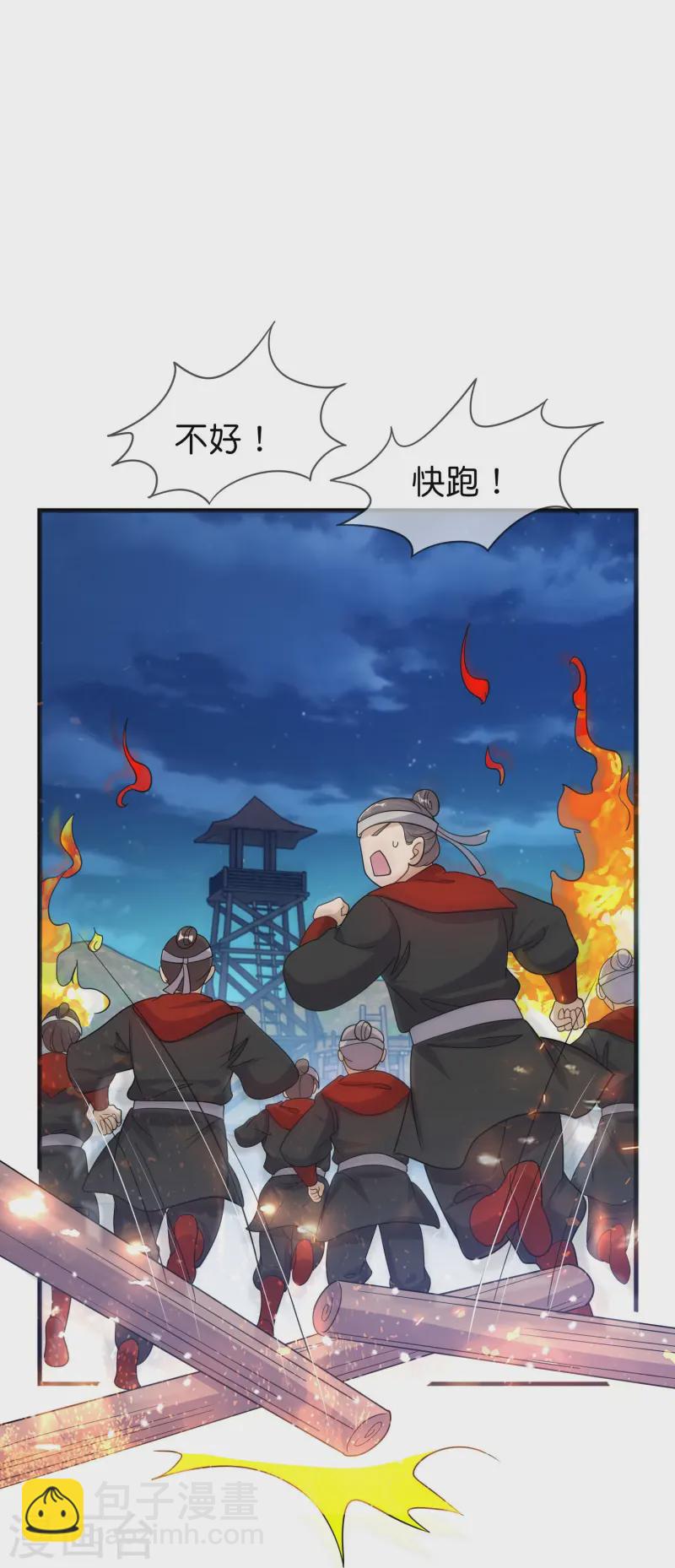 第397话 灵璧大战（五）8