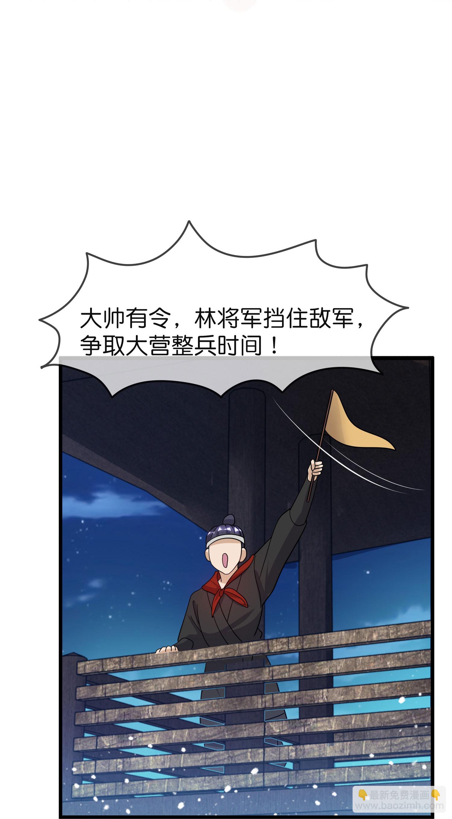 第398话 灵璧大战（六）10