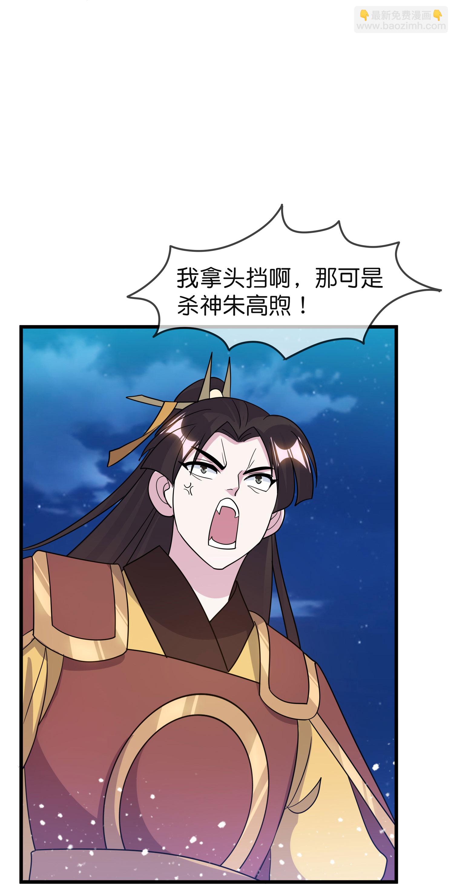 第398话 灵璧大战（六）12