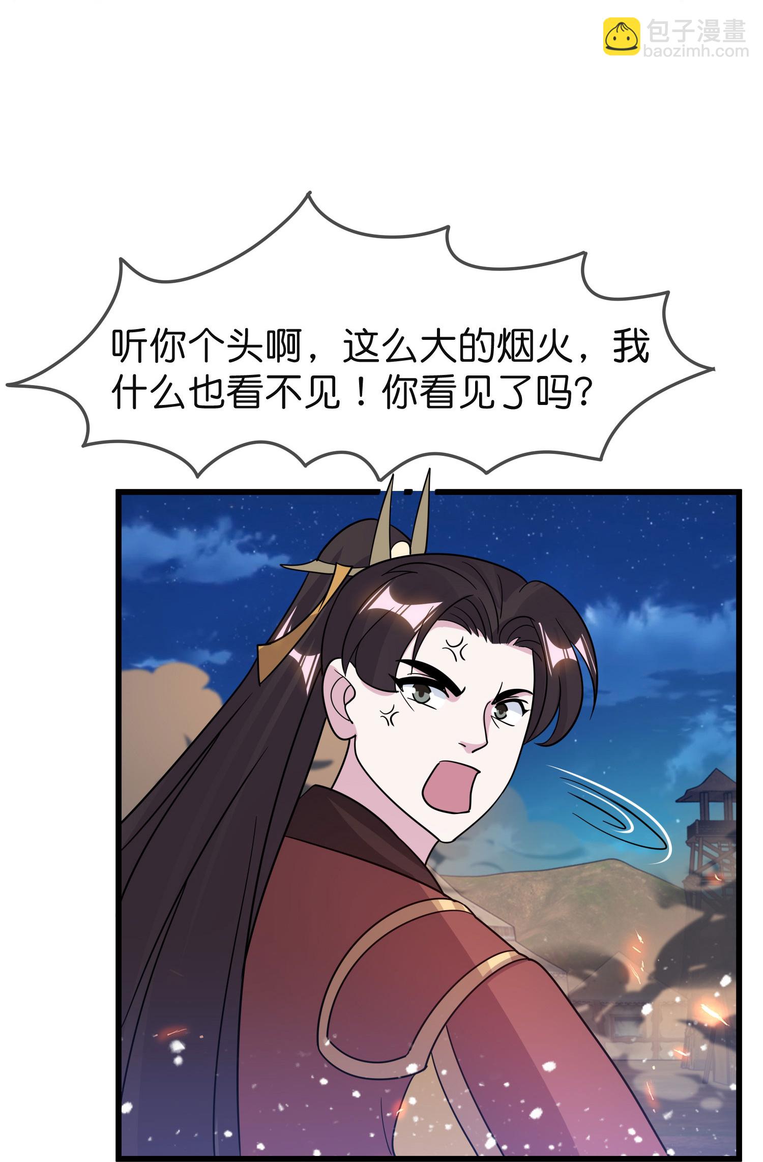 第398话 灵璧大战（六）14