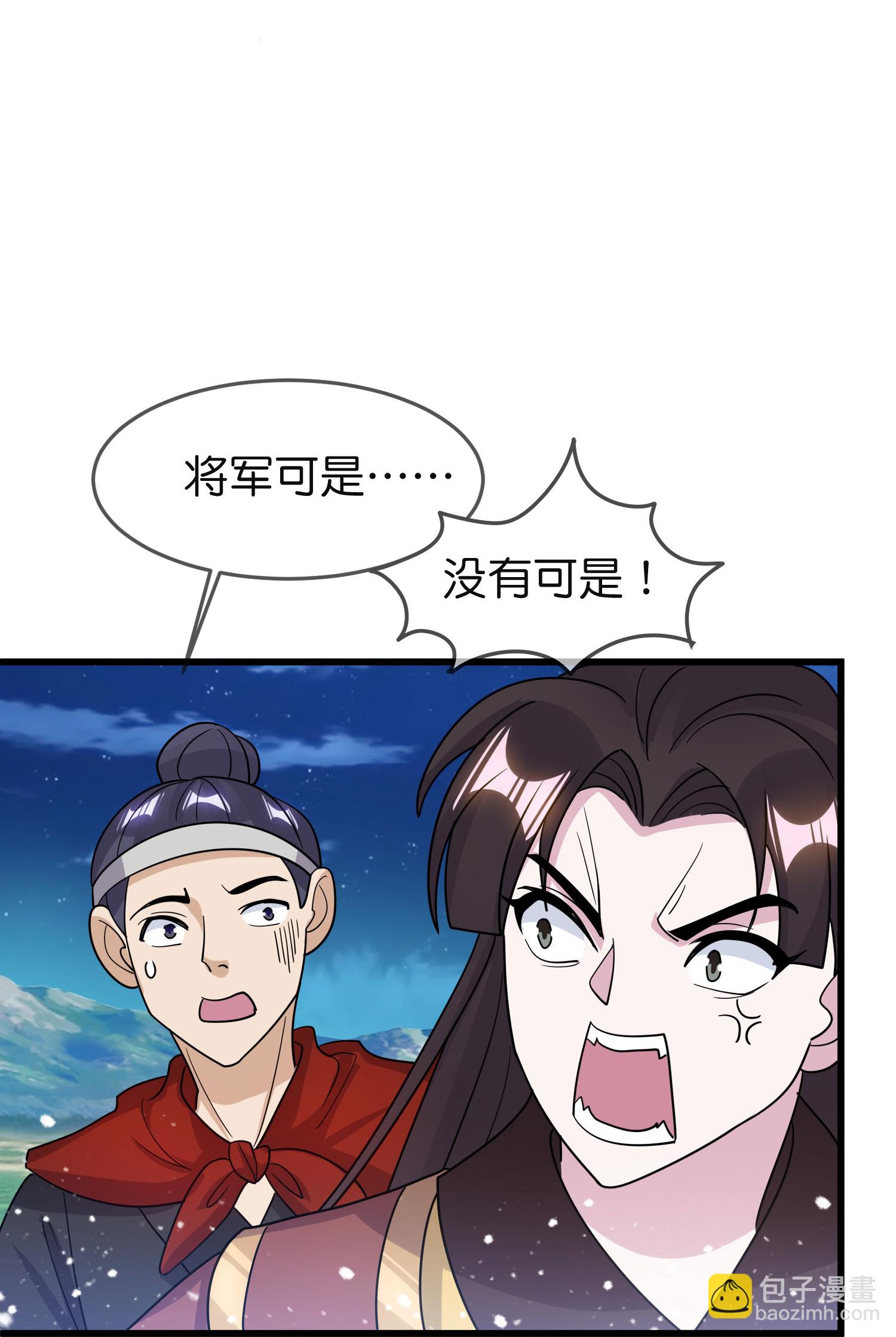 第398话 灵璧大战（六）15