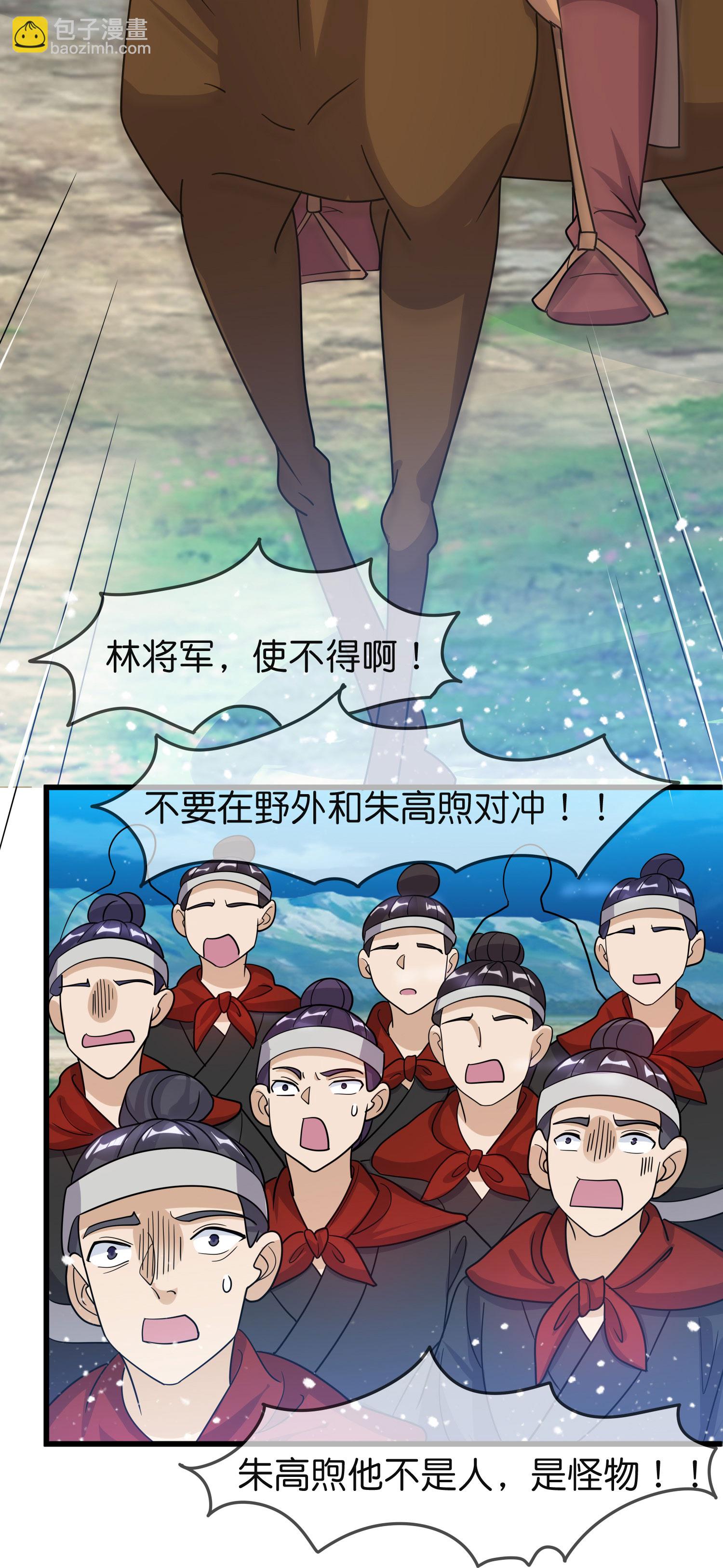 第398话 灵璧大战（六）2