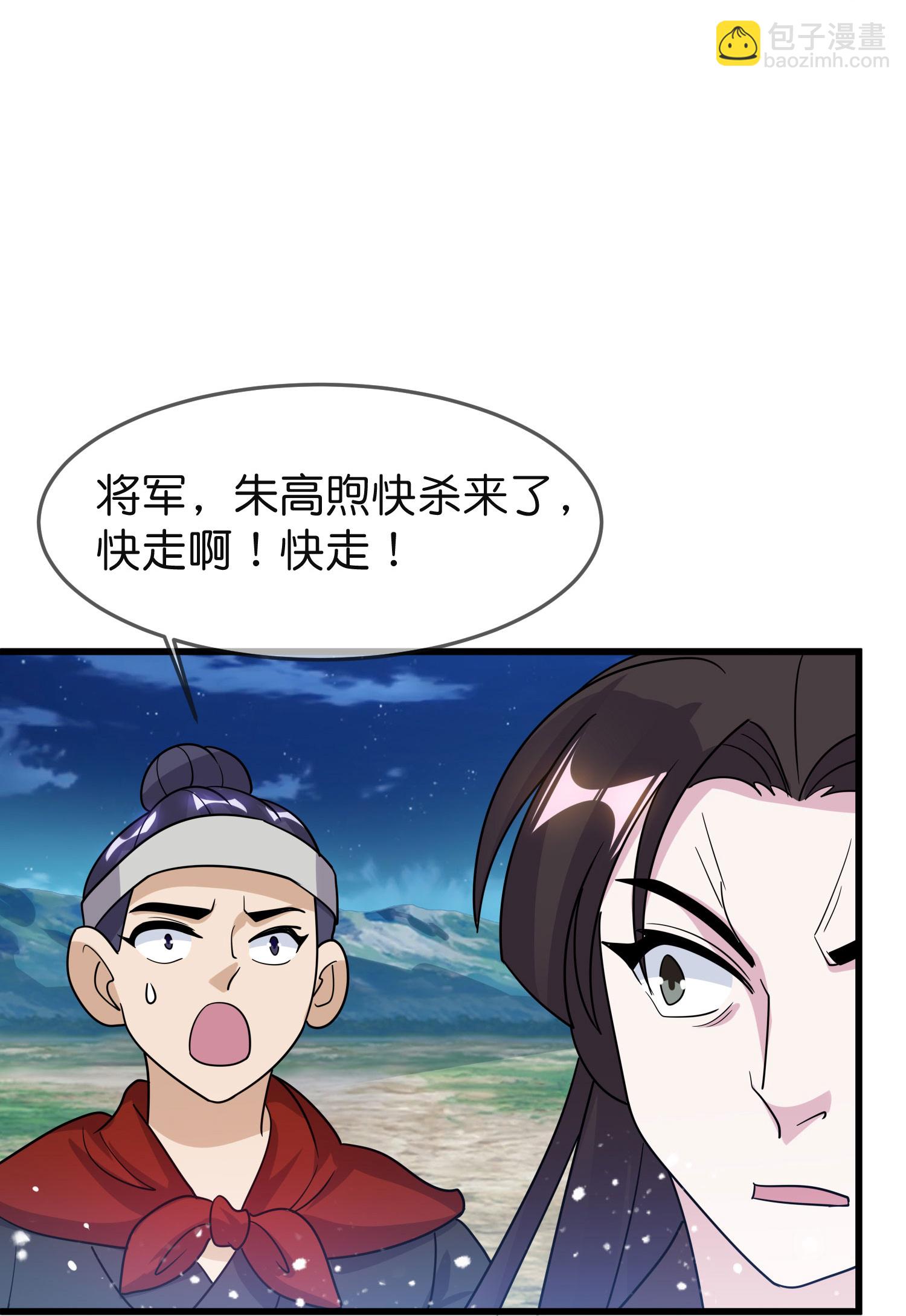 第398话 灵璧大战（六）21