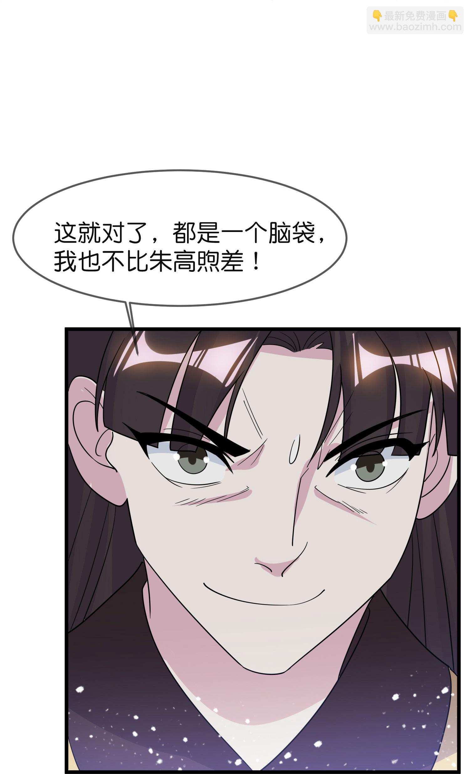 第398话 灵璧大战（六）29