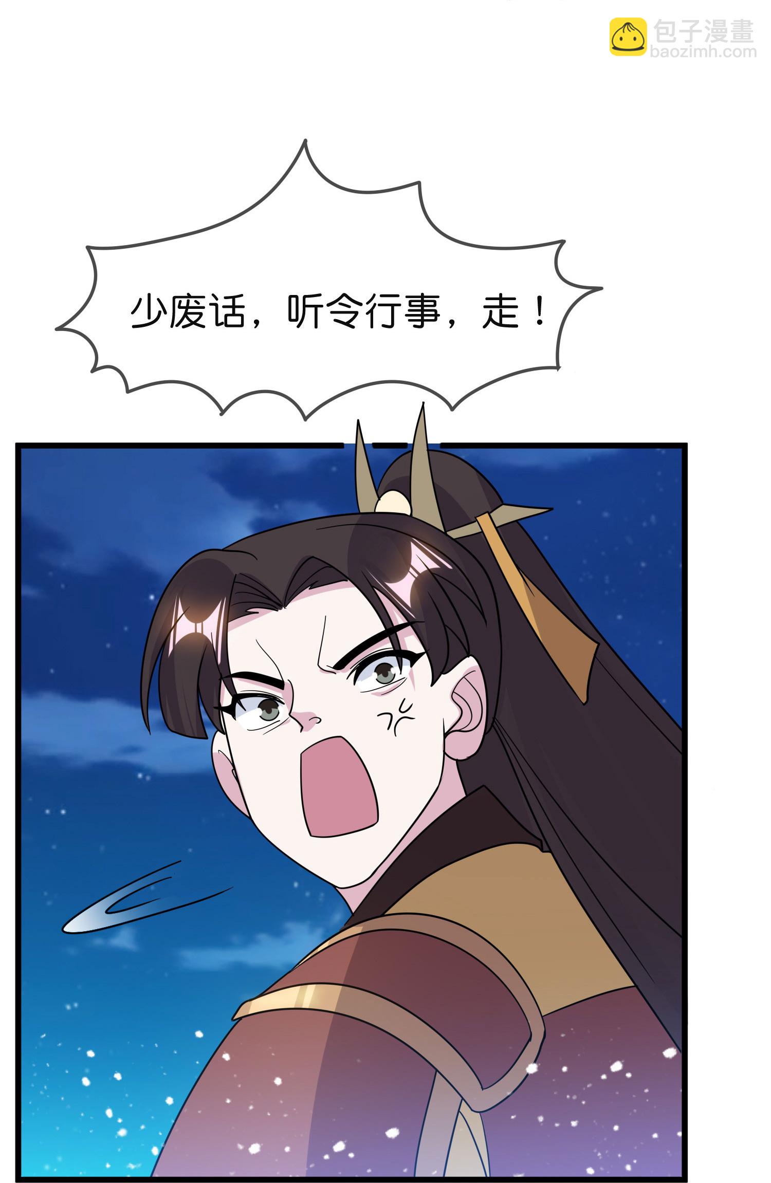 第398话 灵璧大战（六）3