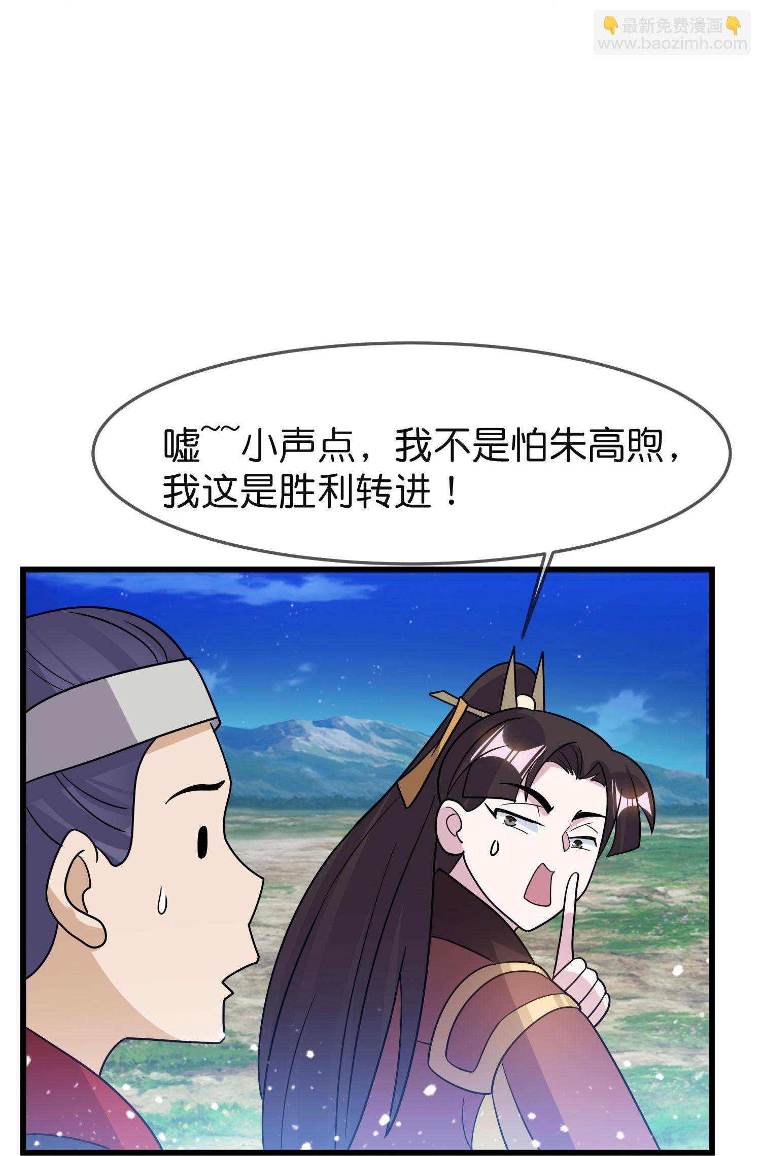 第398话 灵璧大战（六）6