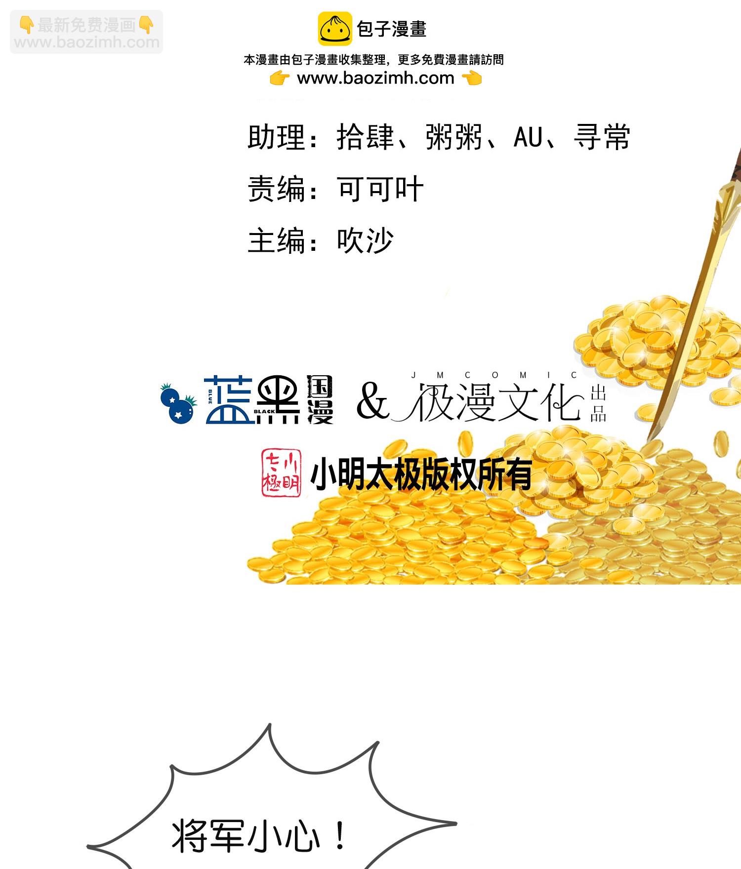 第399话 告别林放1