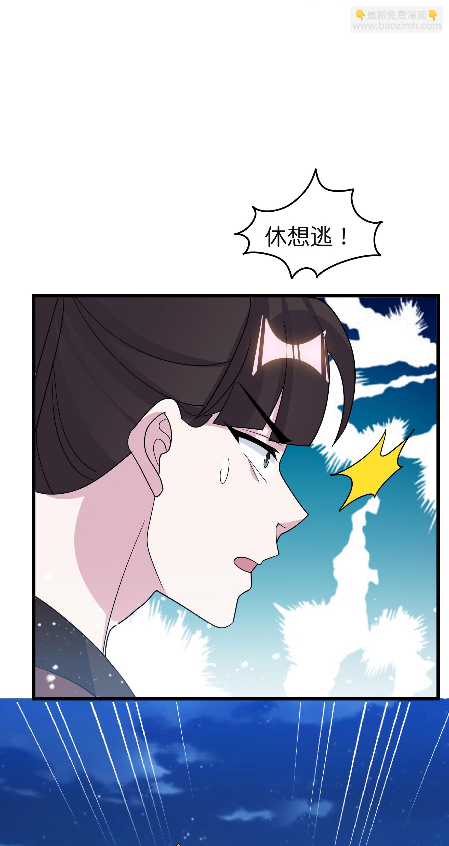 第399话 告别林放11