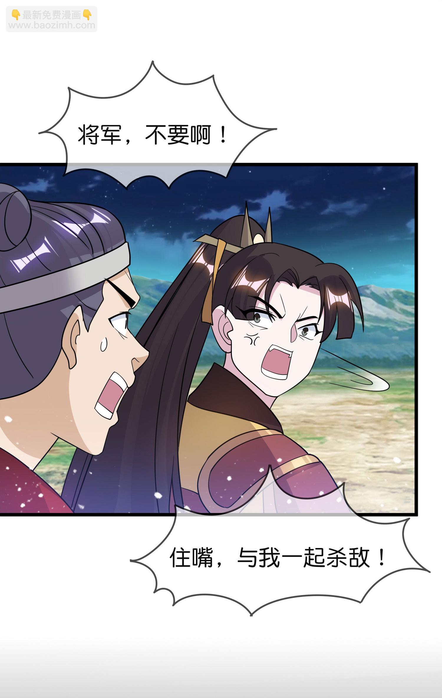 第399话 告别林放16
