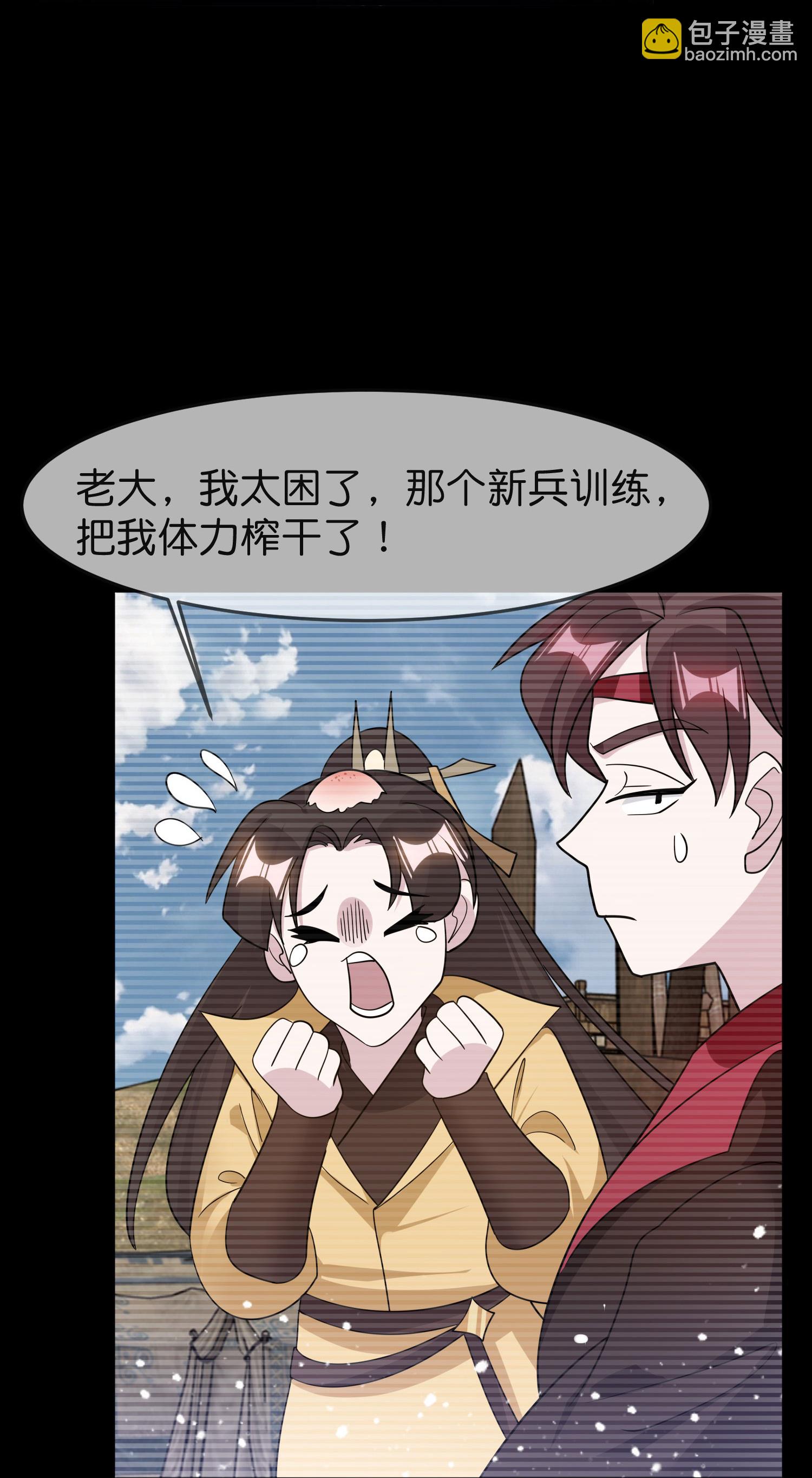 第399话 告别林放19