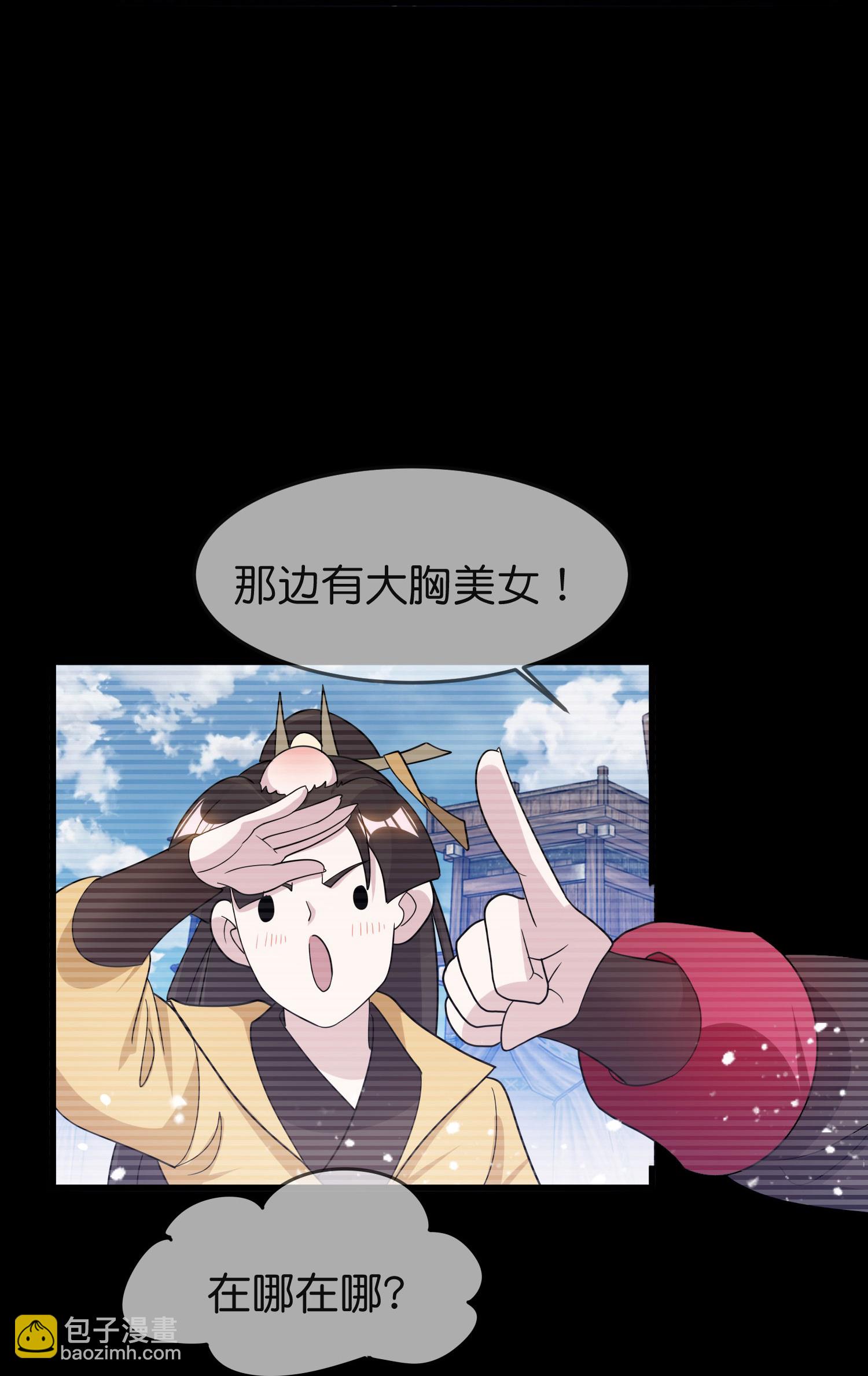 第399话 告别林放20