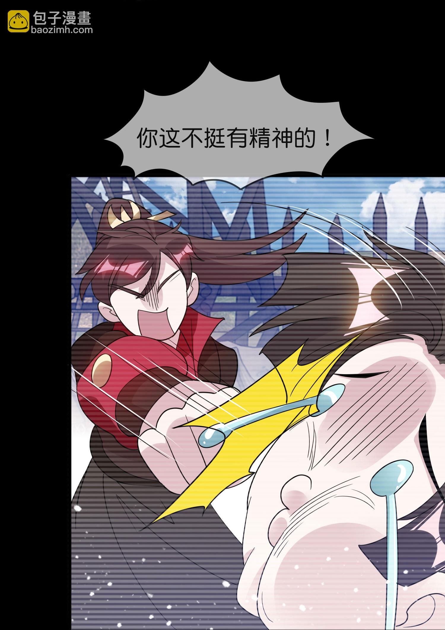 第399话 告别林放21