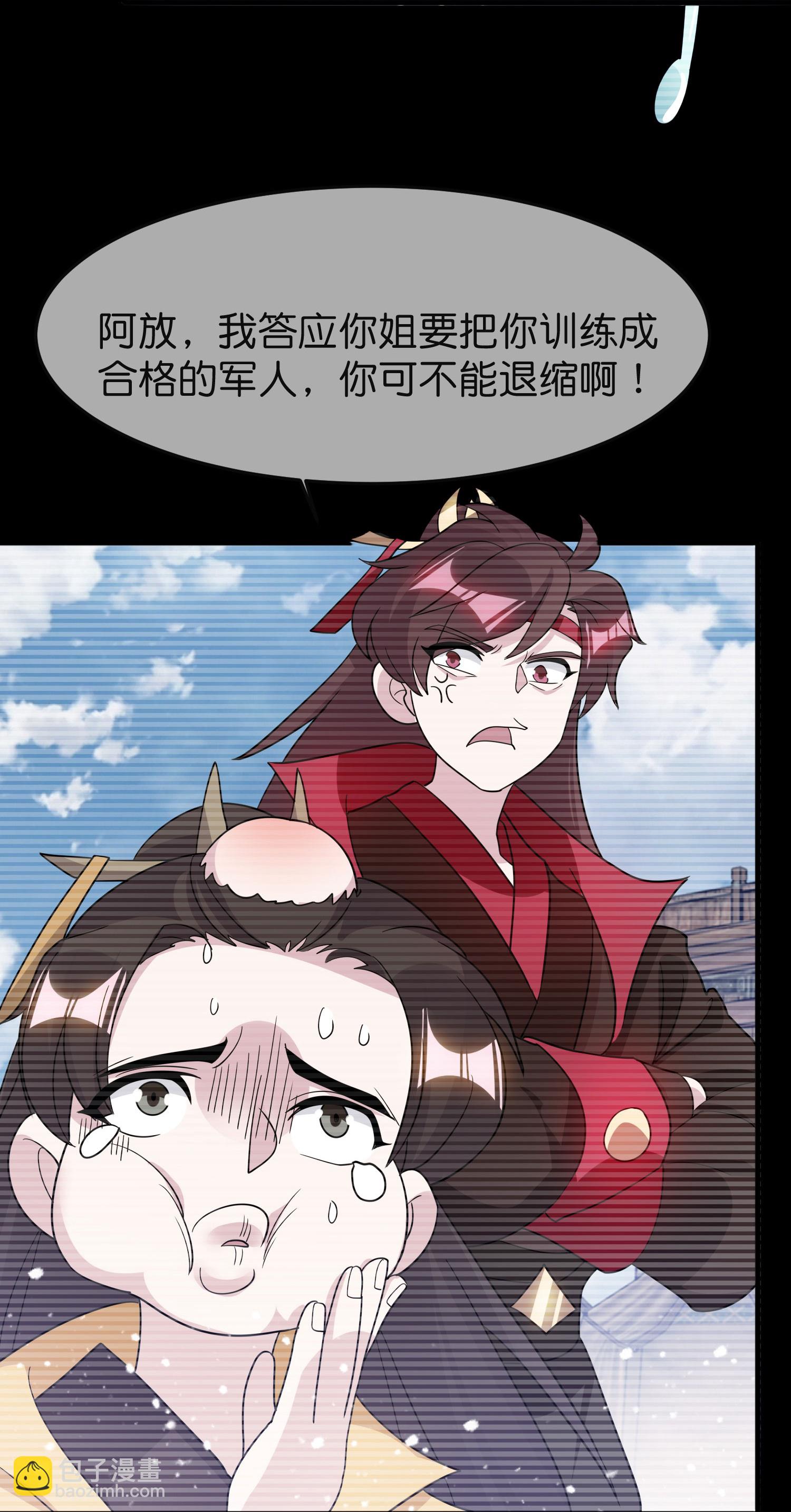 第399话 告别林放22