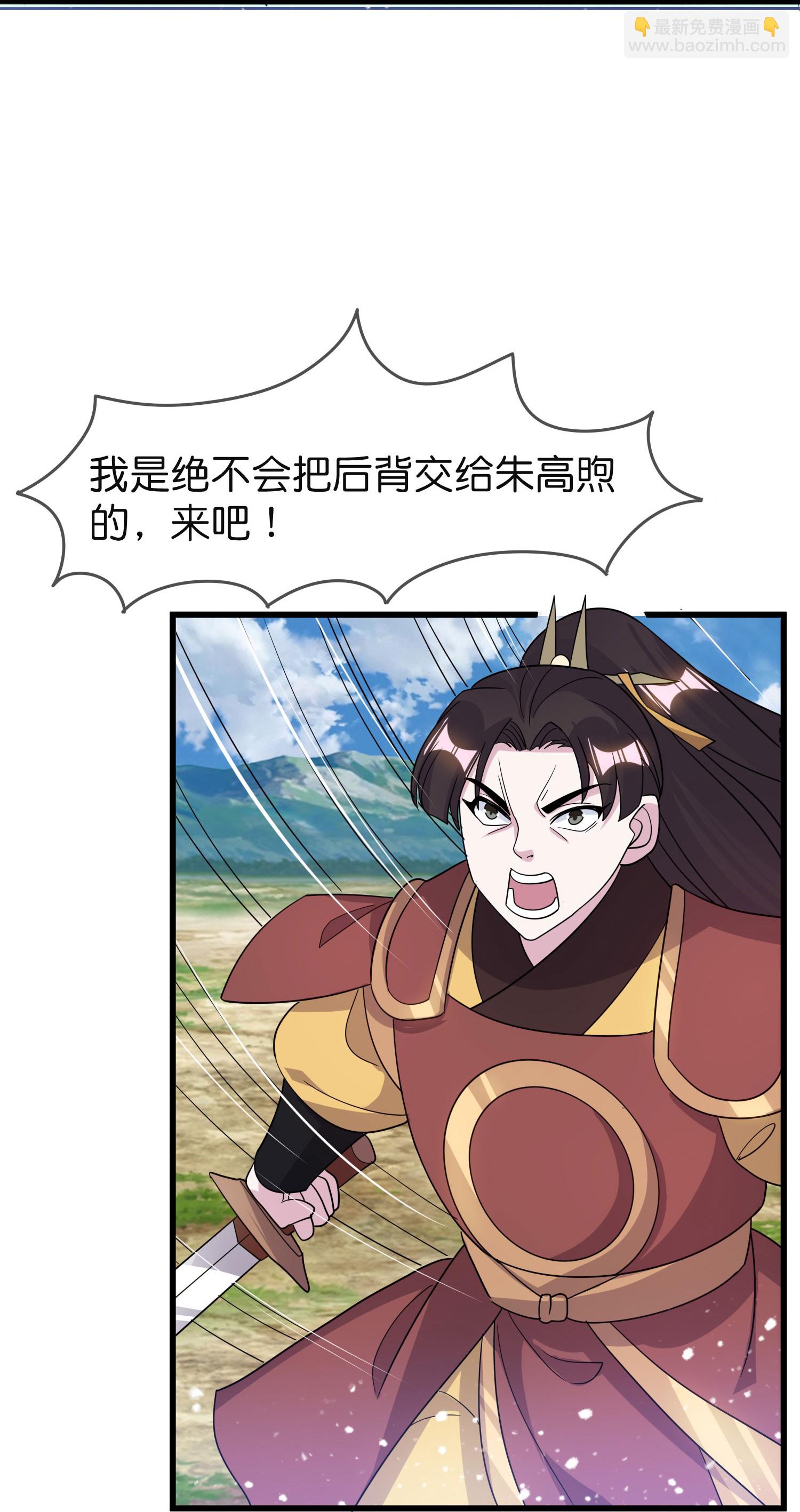 第399话 告别林放26