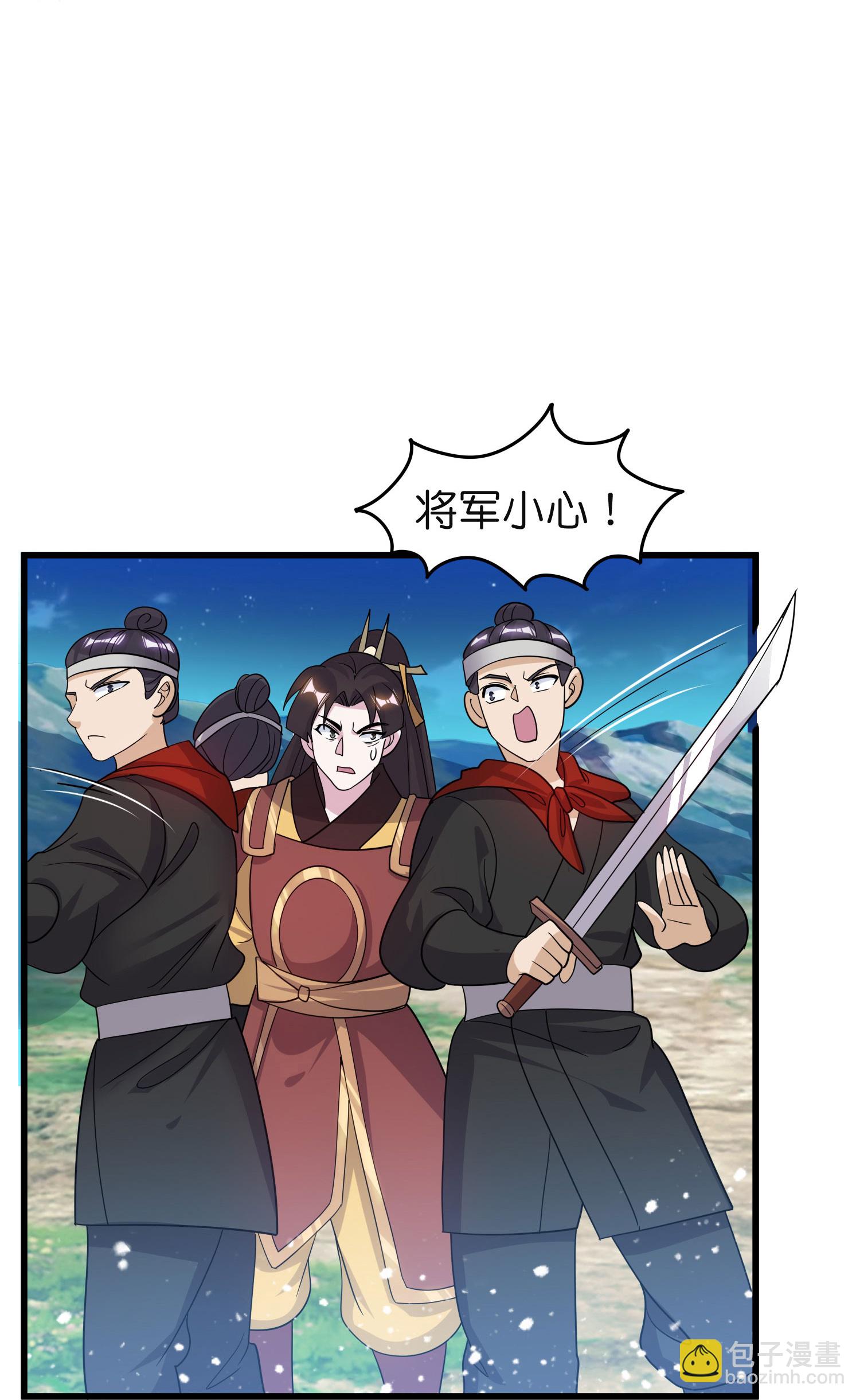 第399话 告别林放8