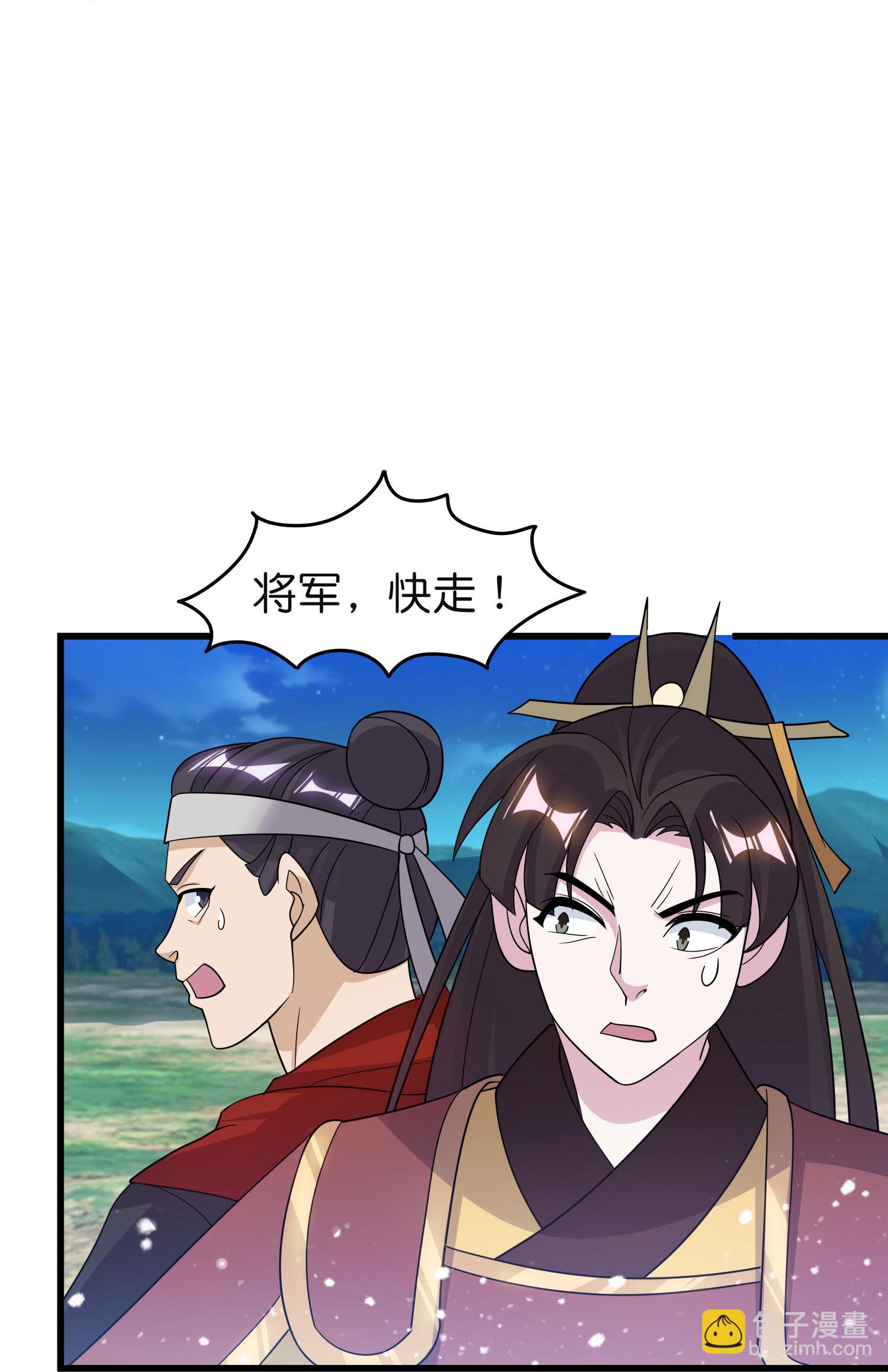 第399话 告别林放9