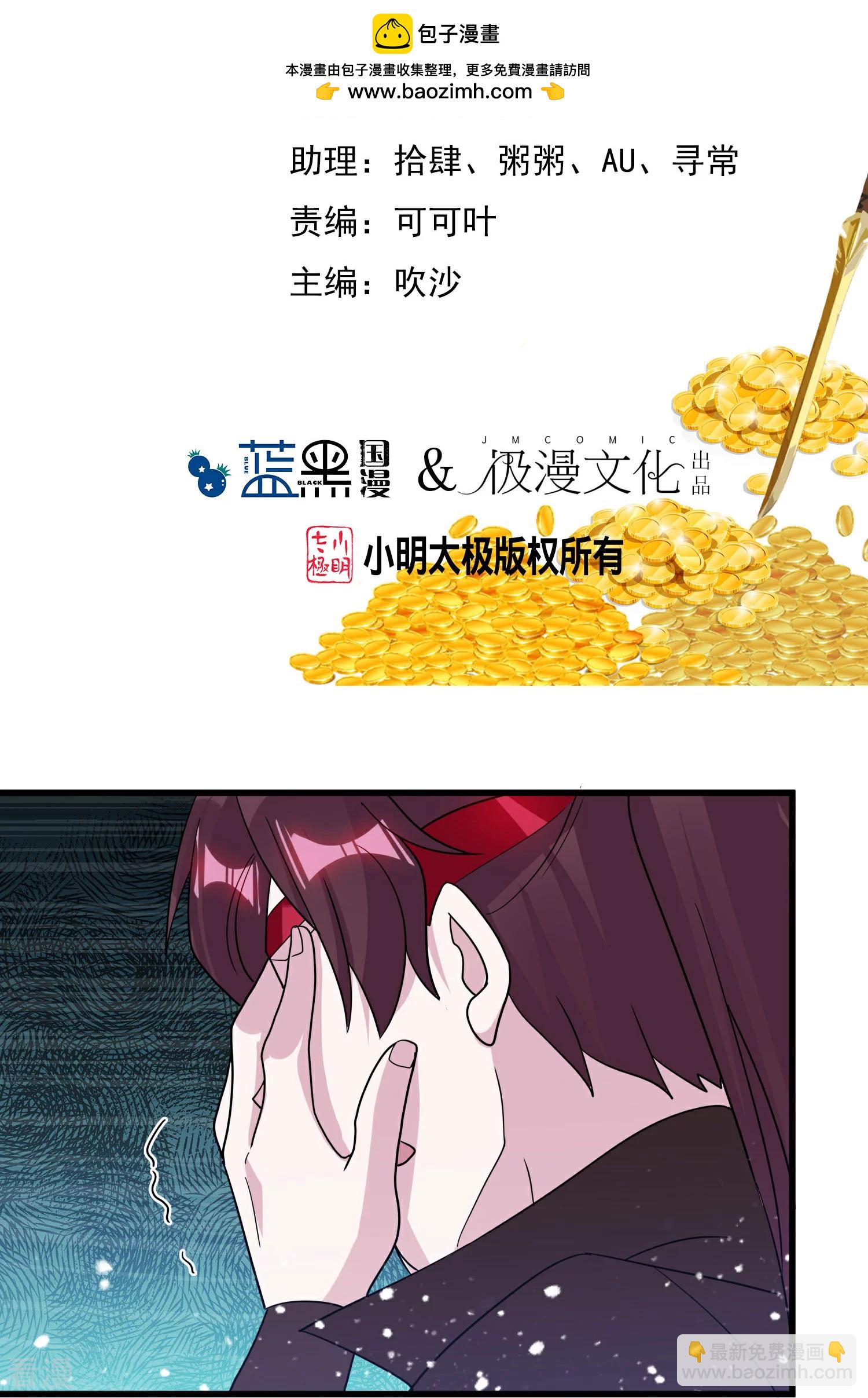 第400话 衰兵必胜1